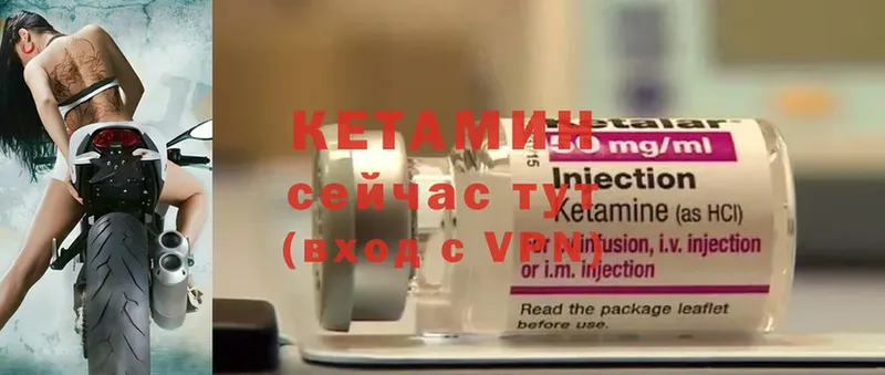 где продают   Ишимбай  Кетамин ketamine 